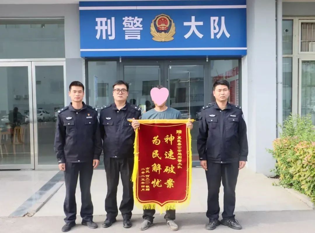 大量账号被用于诈骗，“日结高薪”的事你可别干！