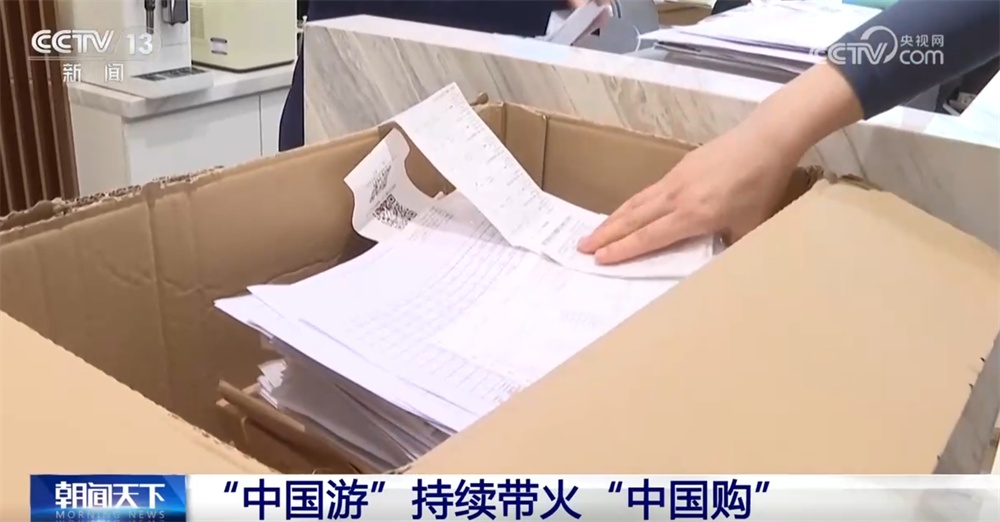 政策红利催生外国游客“购吃游娱”深度体验 文化之美添彩“中国游+中国购” 政策红利催生外国游客“购吃游娱”深度体验 文化之美添彩“中国游+中国购”