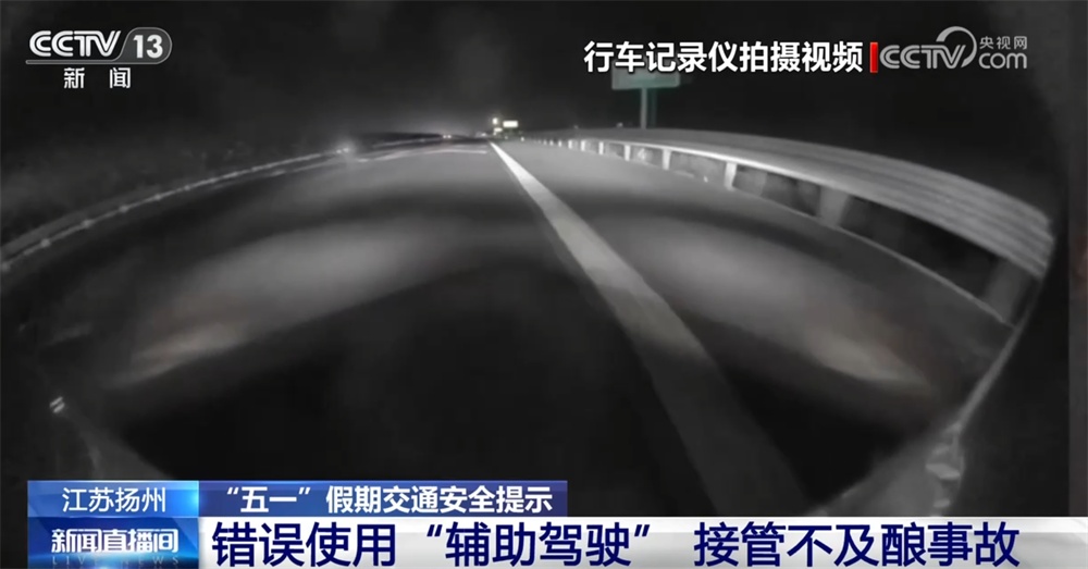 “五一”假期出行如何保障安全有序?这些“几要”“几不要”需记牢! “五一”假期出行如何保障安全有序?这些“几要”“几不要”需记牢!