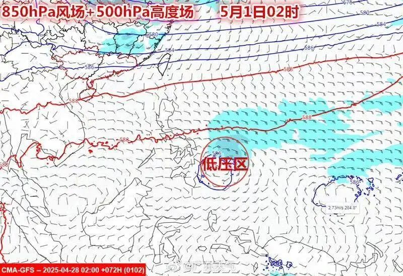 今年第1号台风“五一”要来？多个气象部门回应