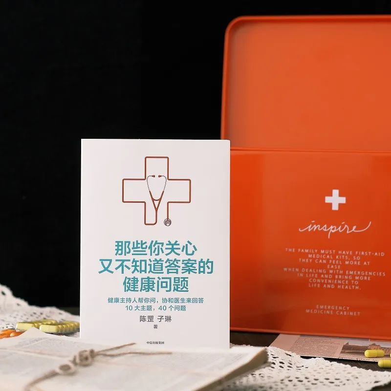 蝌学荐书丨打工半年胖了10斤?为什么越忙却越胖,协和医生这样说…… 蝌学荐书丨打工半年胖了10斤?为什么越忙却越胖,协和医生这样说……