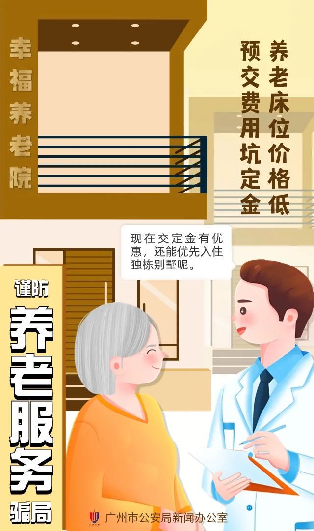 送完鸡蛋酸奶送套路，退休教授花7万买药方！医生：实为饮料