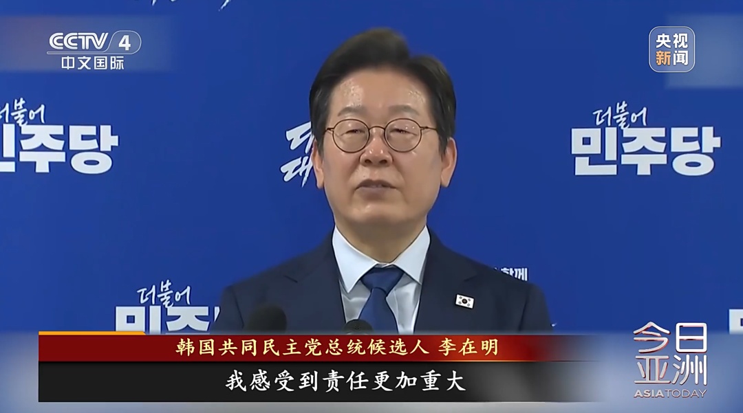 李在明强势当选总统候选人 韩执政党紧急应对 李在明强势当选总统候选人 韩执政党紧急应对