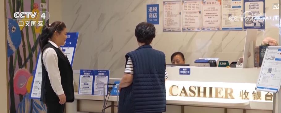 从“中国游”到“中国购”:政策组合拳发力 来华 “买买买”成入境游新趋势 从“中国游”到“中国购”:政策组合拳发力 来华 “买买买”成入境游新趋势