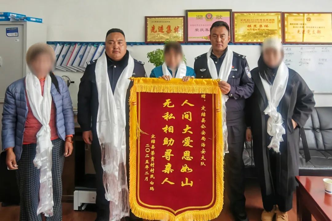 “重生”珠峰脚下,一本户口簿的“回家路” “重生”珠峰脚下,一本户口簿的“回家路”