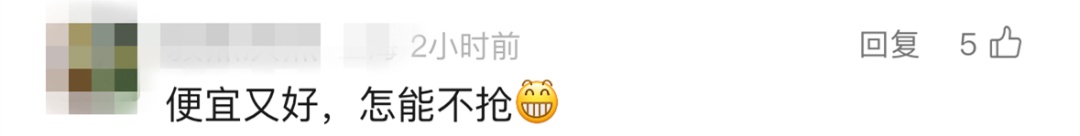 “太疯狂了!”有人凌晨3点就去排队抢,队伍长数百米!网友:彻底爆发,还会越来越火 “太疯狂了!”有人凌晨3点就去排队抢,队伍长数百米!网友:彻底爆发,还会越来越火