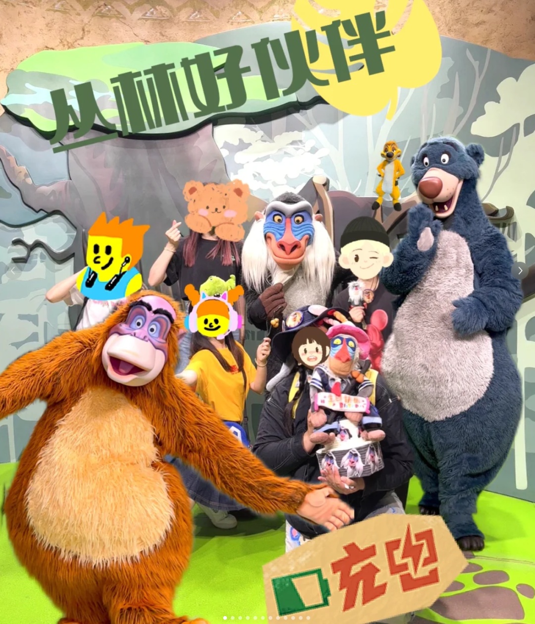 上海迪士尼突传消息!这一项目停运 上海迪士尼突传消息!这一项目停运