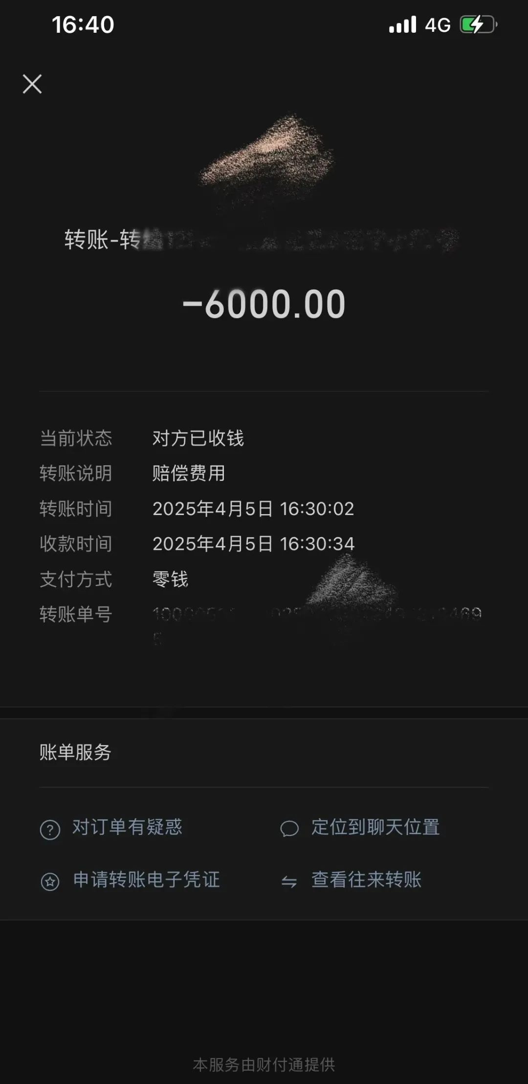 女子打卡网红咖啡店坐断“古树”被索赔6千元,律师:店家负主要责任 女子打卡网红咖啡店坐断“古树”被索赔6千元,律师:店家负主要责任