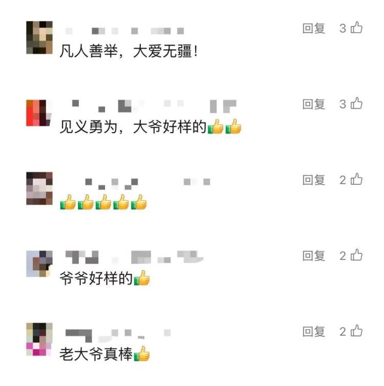 旅游时顺手救起落水儿童,74岁老人火了! 旅游时顺手救起落水儿童,74岁老人火了!