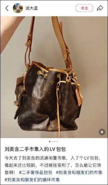 被曝“卖假货”,演员刘美含出镜道歉 被曝“卖假货”,演员刘美含出镜道歉