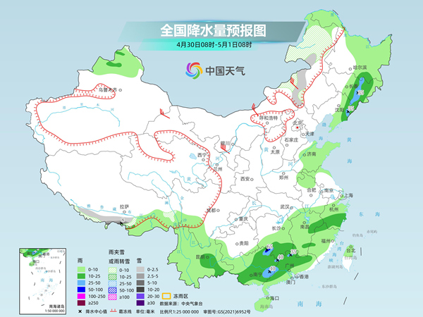 未来三天北方气温冲高后快速回落 南方再迎明显降雨和对流天气 未来三天北方气温冲高后快速回落 南方再迎明显降雨和对流天气