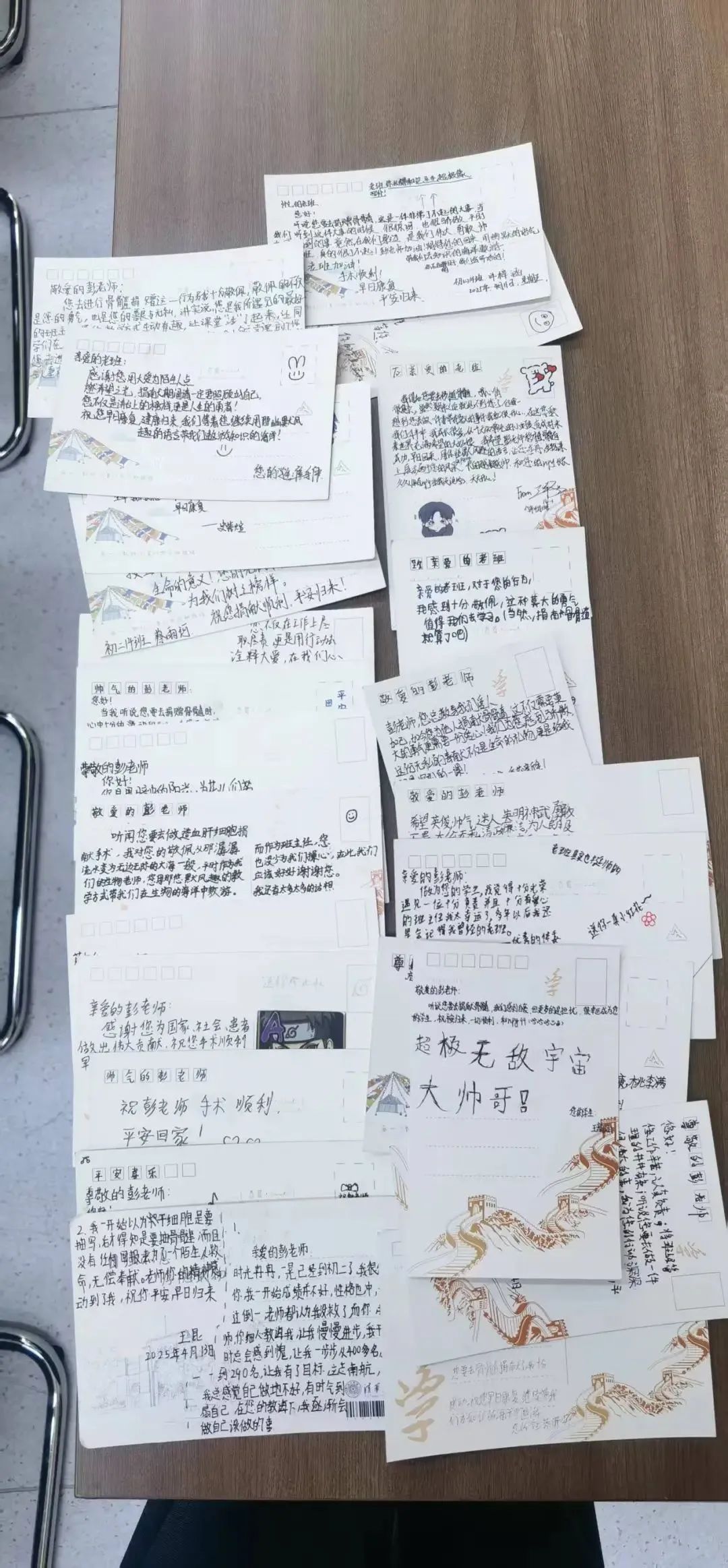 谢谢！“超级无敌宇宙大帅哥！”