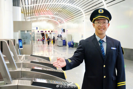 “五一”出行无忧 北京地铁多维举措助力假日畅行 “五一”出行无忧 北京地铁多维举措助力假日畅行