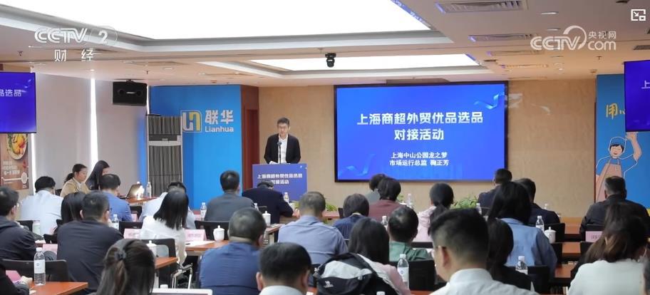 外贸优品对接“搭台” 多项服务措施助力外贸企业拓展内销 外贸优品对接“搭台” 多项服务措施助力外贸企业拓展内销