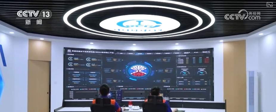 “智能掘进脑”实现隧道建设从“经验驱动”到“数据驱动” “智能掘进脑”实现隧道建设从“经验驱动”到“数据驱动”