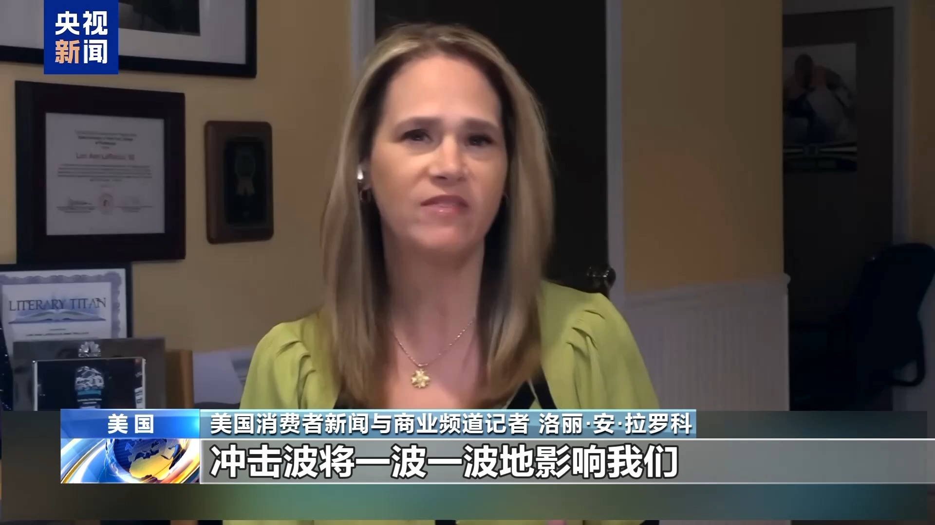 美关税回旋镖持续：节日鲜花凉了 超市货架空了