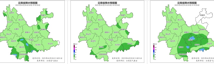大雨、暴雨、雷暴、强降水……未来几天云南天气→