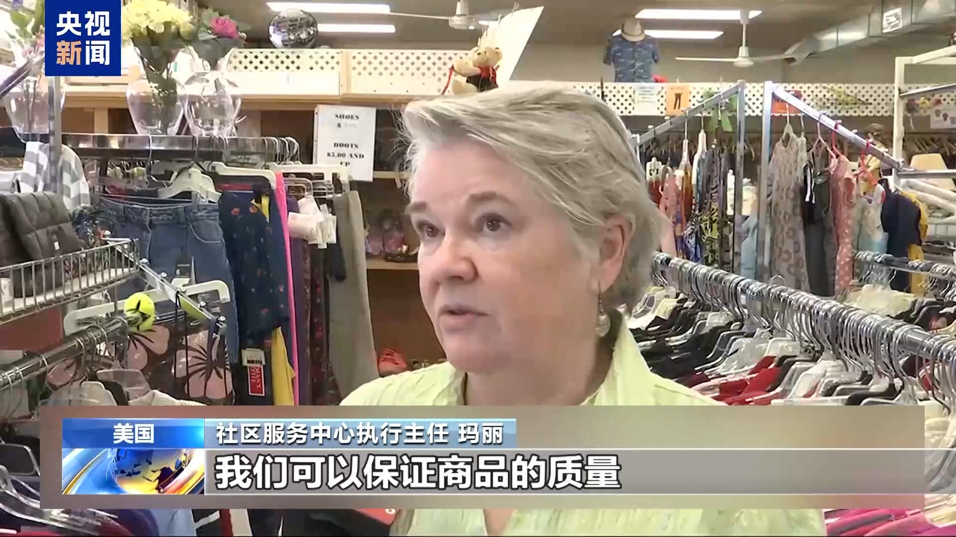 美关税回旋镖持续：节日鲜花凉了 超市货架空了