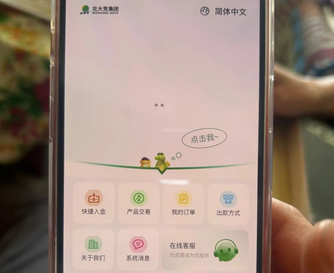 阿姨到银行取现100万，警察立即赶到！