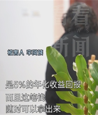 女婿找上海岳母资助换房,意外识破大案!人均损失超百万,警方提醒 女婿找上海岳母资助换房,意外识破大案!人均损失超百万,警方提醒