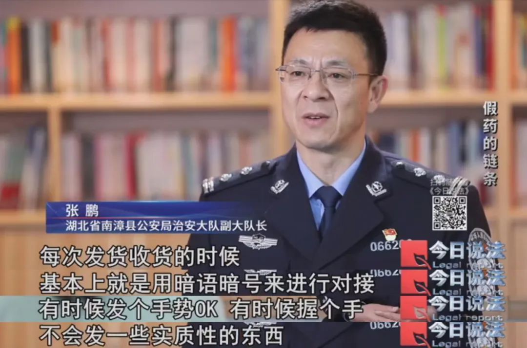 老人服用降压药后被紧急送医，一个举报牵出跨省假药制售链条