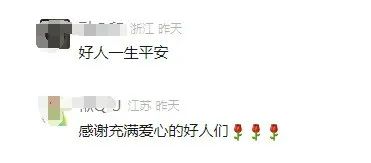 谢谢！“超级无敌宇宙大帅哥！”