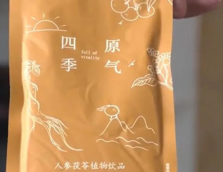 两女子送鸡蛋又送酸奶，老教授被套路，花7万买药方！