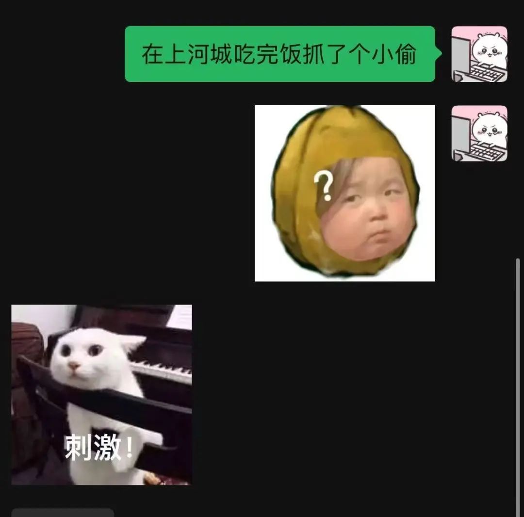 警察情侣吃火锅，最后竟“打包”带走......