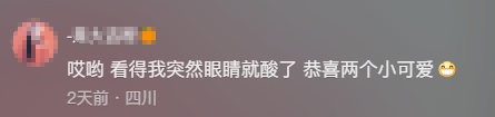 26岁“抗震小英雄”林浩，官宣好消息！
