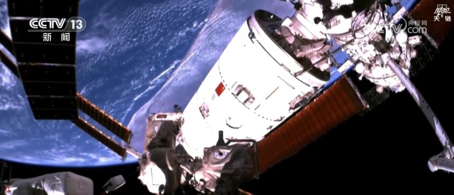 功能升级不停!新变化!4周岁的天和核心舱正当“壮年” 功能升级不停!新变化!4周岁的天和核心舱正当“壮年”