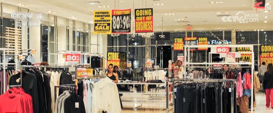 美滥施关税反噬自身：美国经济多领域受冲击 市场信心跌至低谷