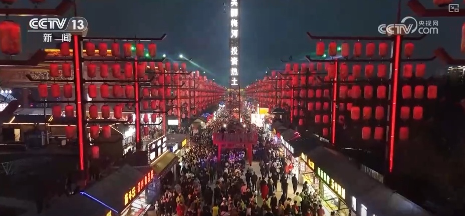 “国潮+”“露台+”“美食+”，准备好了！“五一”假期多样文旅新场景等你来