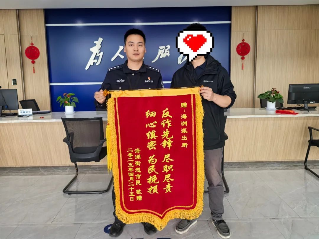 阿姨到银行取现100万，警察立即赶到！