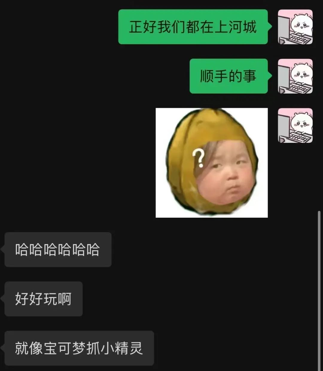 警察情侣吃火锅，最后竟“打包”带走......