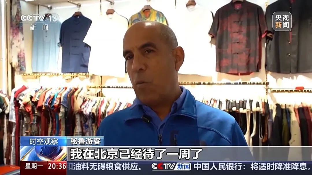 到底能退多少税?为什么他们爱来中国“扫货” ? 到底能退多少税?为什么他们爱来中国“扫货” ?