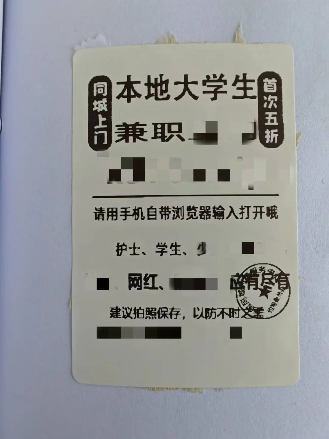 涉“黄”,李某、程某,已被刑拘! 涉“黄”,李某、程某,已被刑拘!