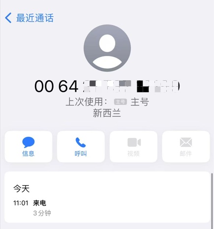 海宁一姑娘订机票准备出行，没想到接了个电话，损失69000元