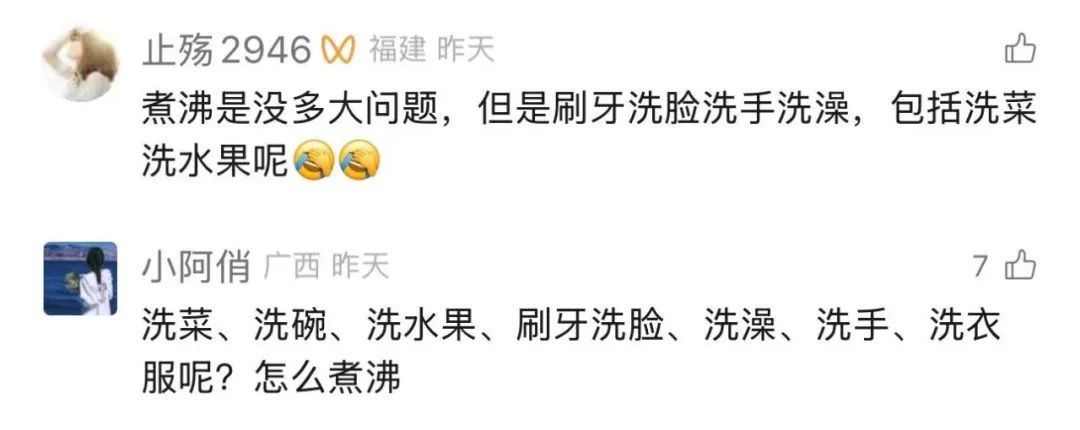 全楼喝了3天"尸水"！台北一公寓水箱内发现失踪者遗体，引发住户恐慌…