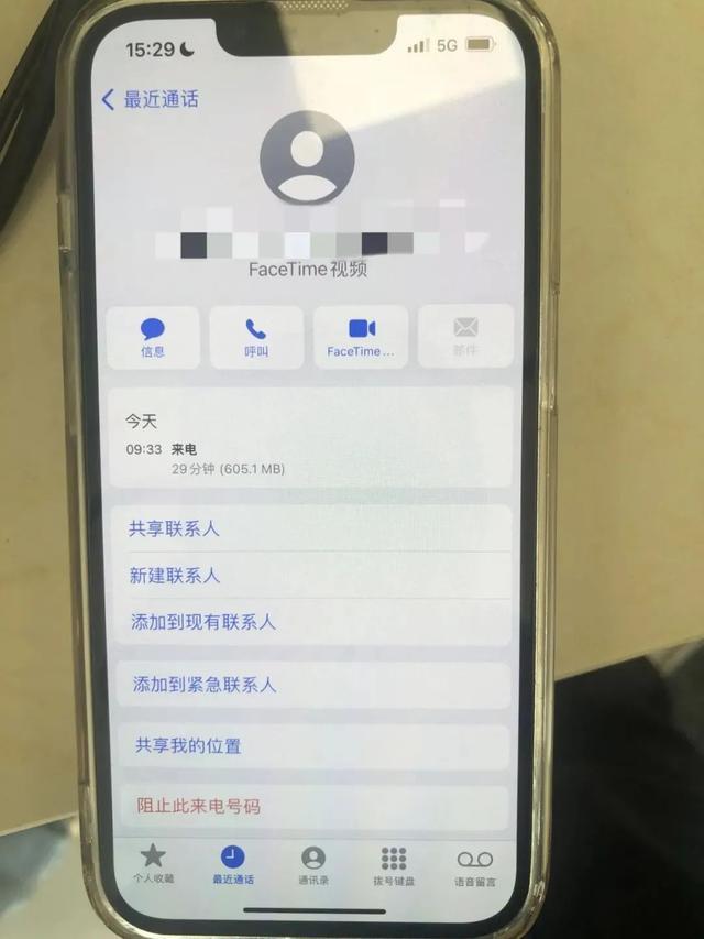 警方紧急提醒：绝对不会线上办理！