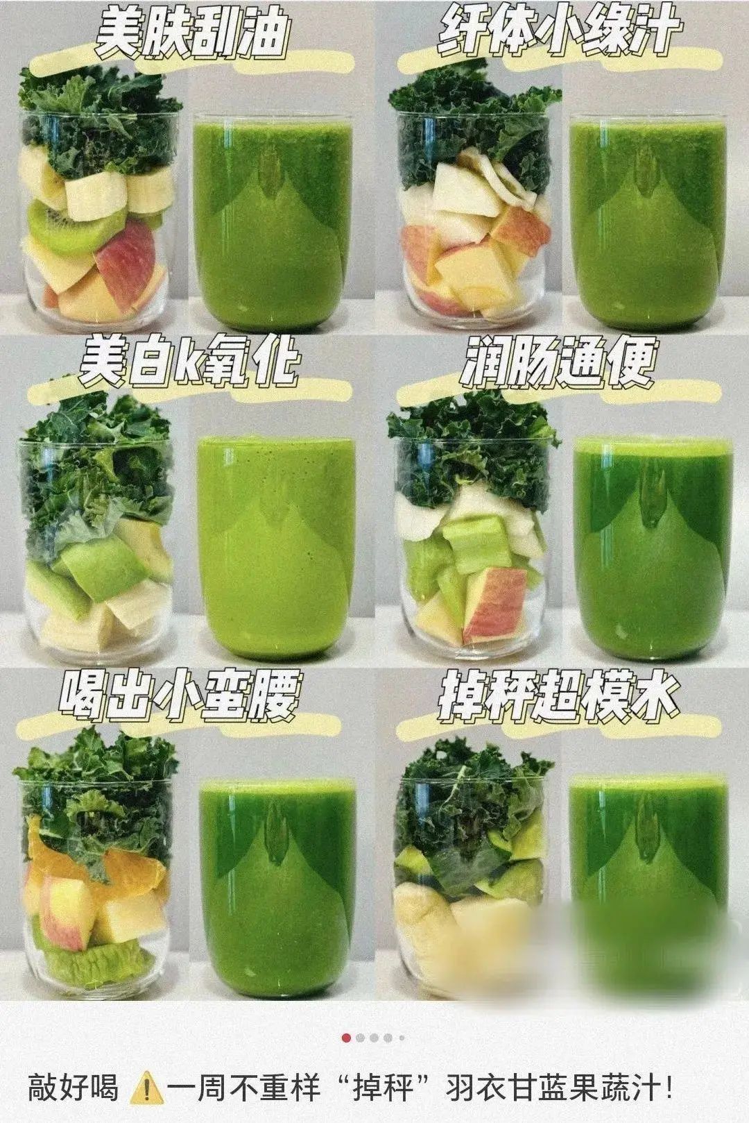 身价暴涨！这种冷门蔬菜火了，种植户却说羊都不吃？专家提醒