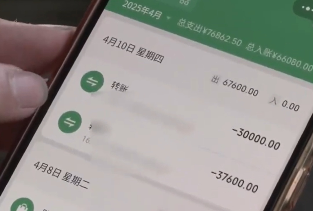 两女子送鸡蛋又送酸奶，老教授被套路，花7万买药方！