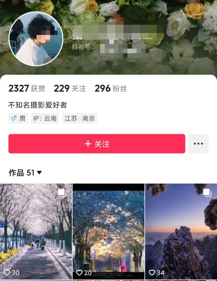 29岁摄影爱好者在峨眉山失联!朋友发帖寻人,酒店已报警 29岁摄影爱好者在峨眉山失联!朋友发帖寻人,酒店已报警