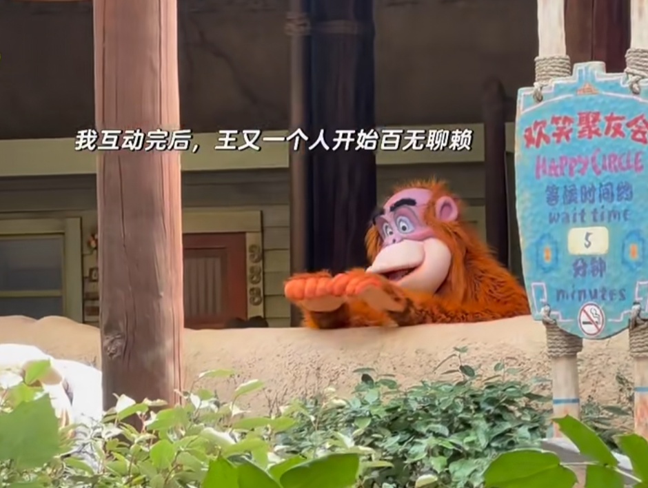 上海迪士尼突传消息!这一项目停运 上海迪士尼突传消息!这一项目停运