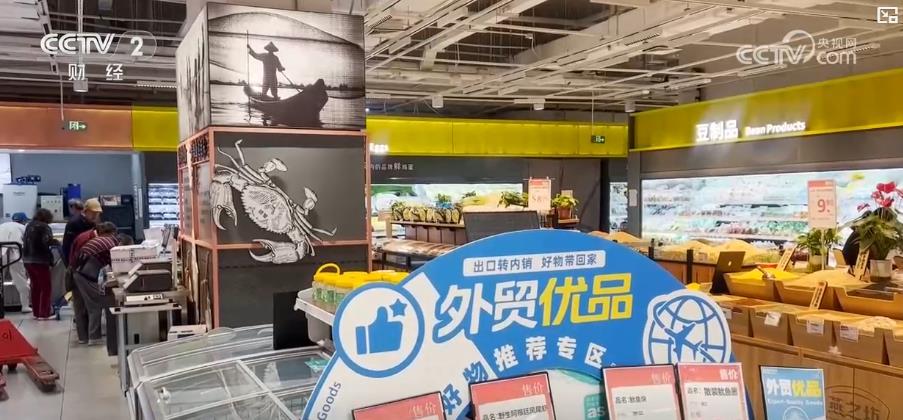 外贸优品对接“搭台” 多项服务措施助力外贸企业拓展内销 外贸优品对接“搭台” 多项服务措施助力外贸企业拓展内销