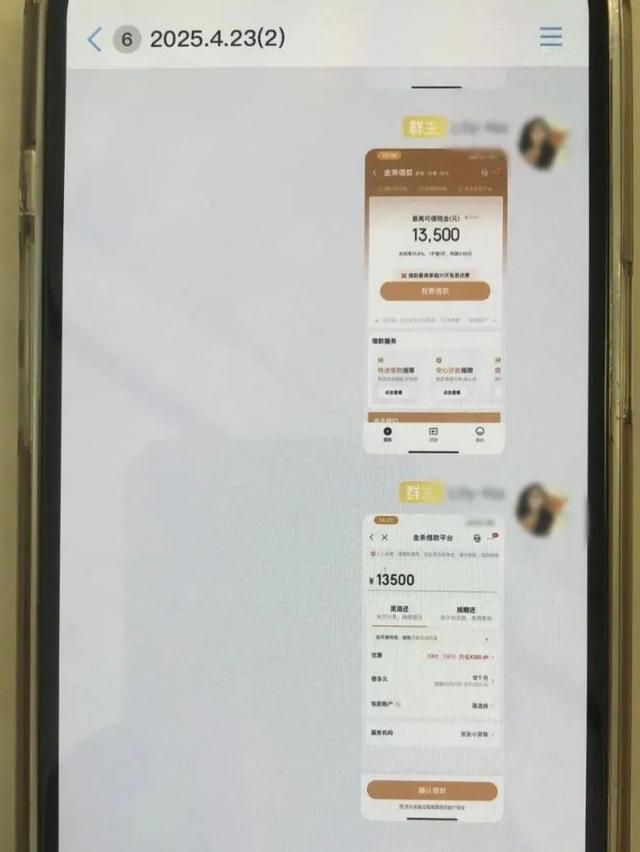 警方紧急提醒：绝对不会线上办理！