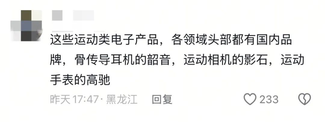 “太疯狂了!”有人凌晨3点就去排队抢,队伍长数百米!网友:彻底爆发,还会越来越火 “太疯狂了!”有人凌晨3点就去排队抢,队伍长数百米!网友:彻底爆发,还会越来越火
