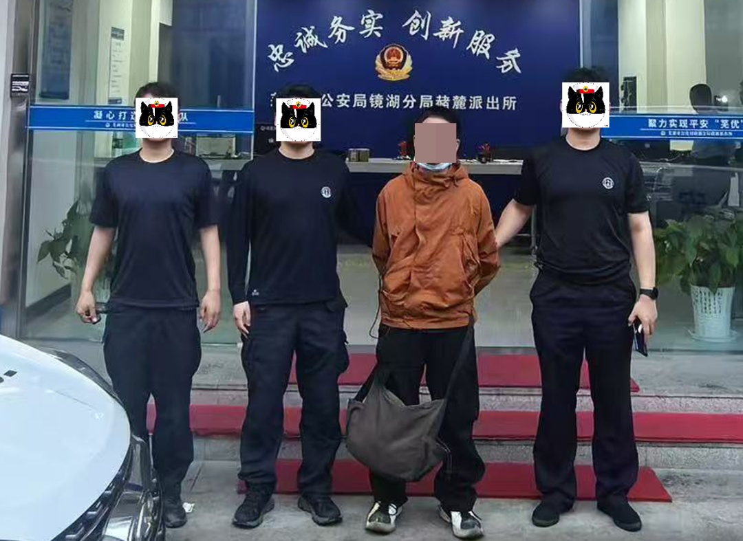 这名“孙子”被抓了! 这名“孙子”被抓了!