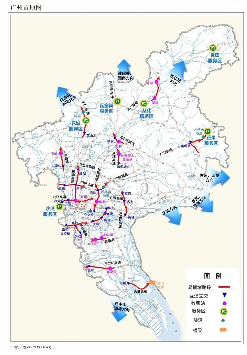 五一假期将至，如何避堵？交通安全提示→