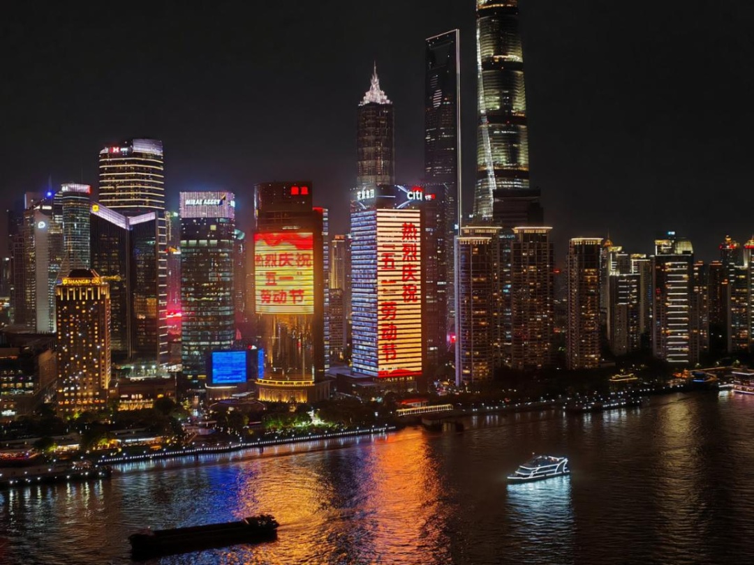上海确认：景观照明将开启重大活动模式！“五一”天气出炉，上海这天有雨→
