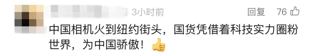 “太疯狂了!”有人凌晨3点就去排队抢,队伍长数百米!网友:彻底爆发,还会越来越火 “太疯狂了!”有人凌晨3点就去排队抢,队伍长数百米!网友:彻底爆发,还会越来越火